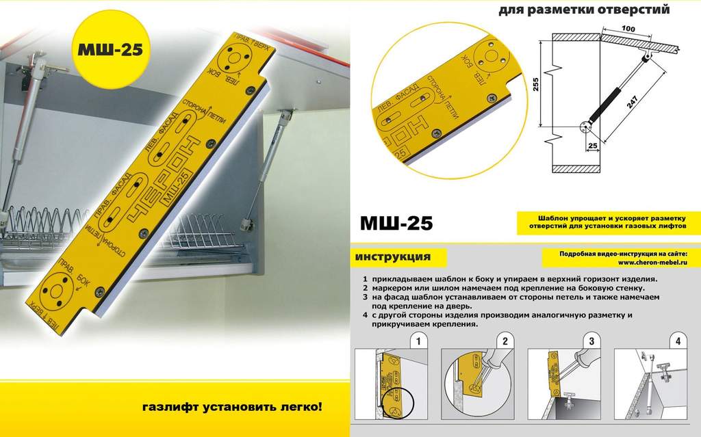 Разметка петель мебельных 45 градусов